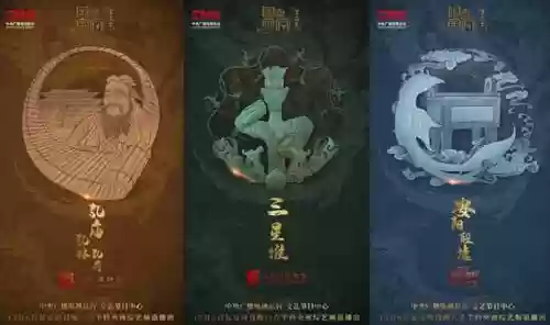 国宝的阵容插图