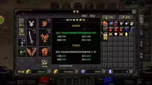 奇迹mu副手武器怎么获得插图1