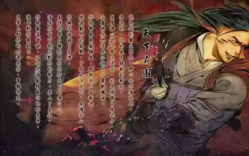 侠客风云传走邪派攻略插图1
