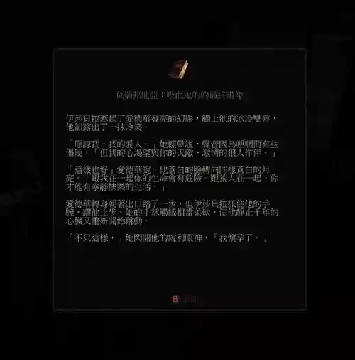 巫师3装备红了怎么办插图1