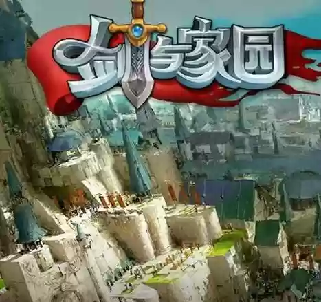剑与家园矮人螺丝技能_1插图1