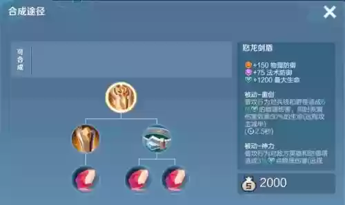 王者荣耀刺客大神攻略插图1