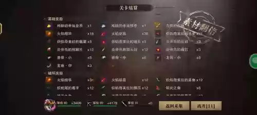 猎魂觉醒结晶武器怎么用插图1