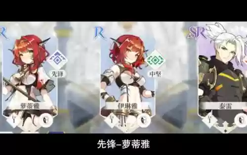 终焉誓约换形阵容本命搭配插图
