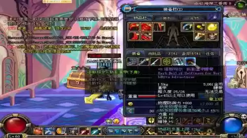 狱血魔神史诗武器礼盒插图