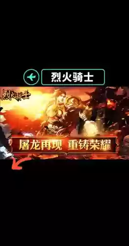 装备一切靠打的手游插图1