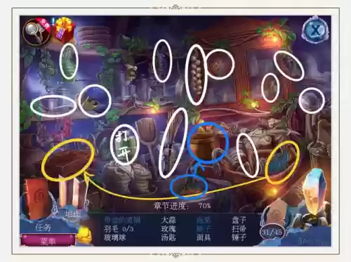 密室逃脱13攻略大全集9_1插图