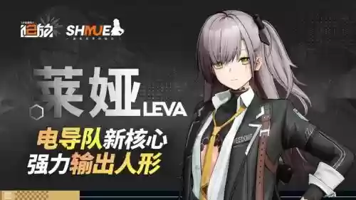 崩坏2联动少女前线攻略插图1