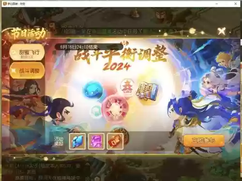 梦幻西游手游转门派魔化_2插图