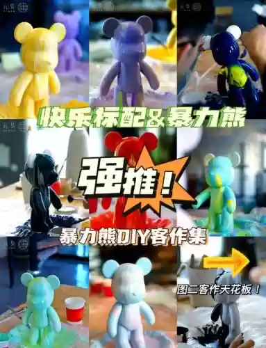暴力熊阵容插图1