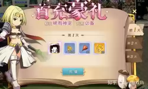 魔力宝贝血防猴子技能插图1