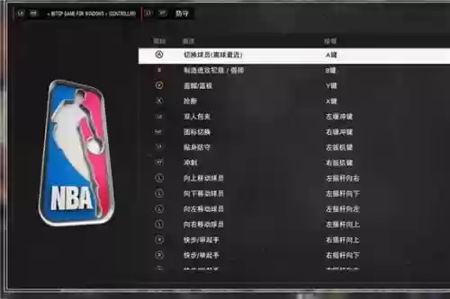 nba2k17mc锁定技能点插图