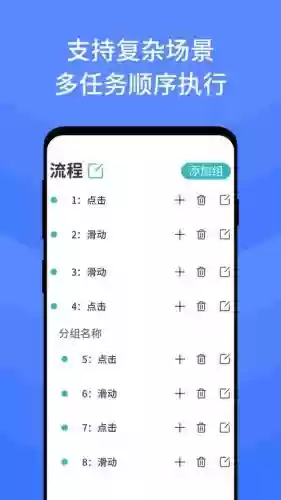 全能点击者技能插图