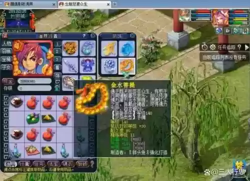 梦幻西游灵饰双气血加法伤吗插图