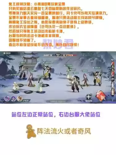 阵容什么鬼插图1
