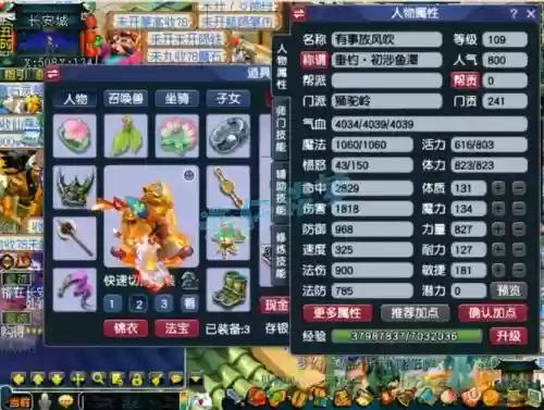 梦幻西游狮驼岭厉害吗插图