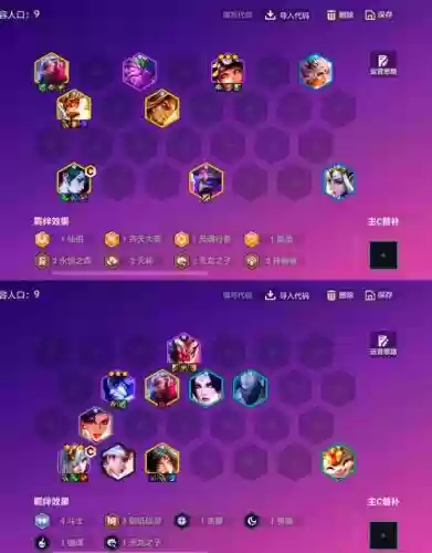 风雷钻阵容搭配插图