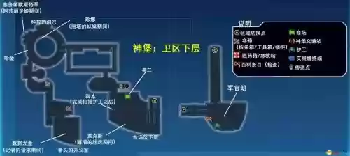 质量效应流程攻略视频插图