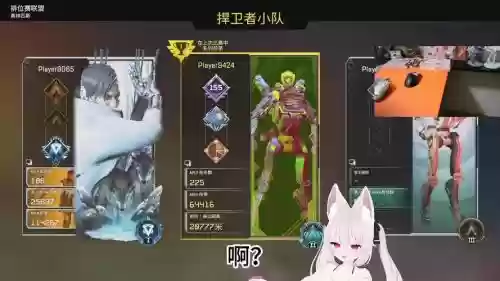 apex最新阵容插图1