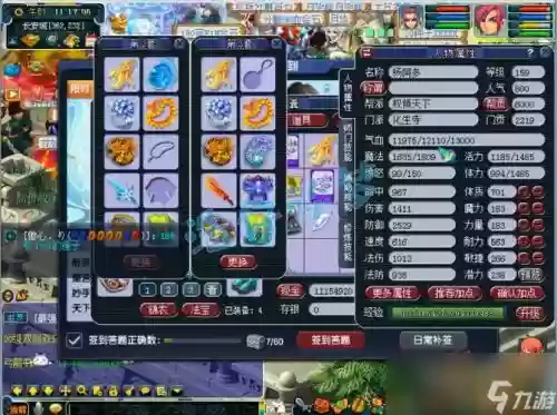 梦幻西游159tg厉害吗_2插图1