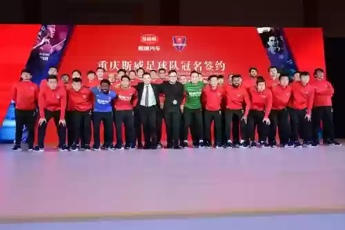 重庆当代阵容插图1