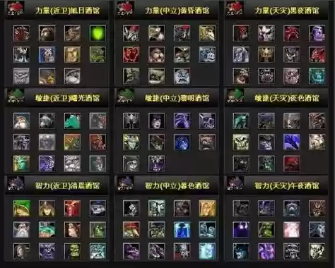 dota水牛阵容插图1