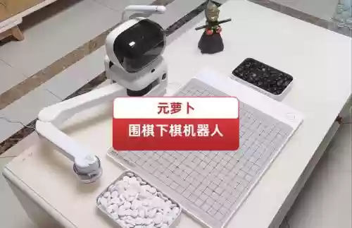 下棋装备插图
