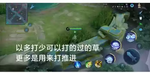 moba法师攻略插图