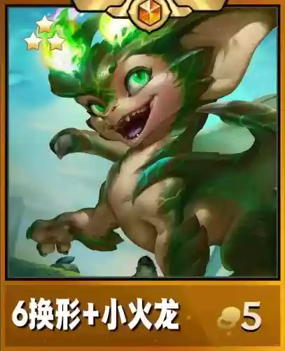绿色阵容英雄插图
