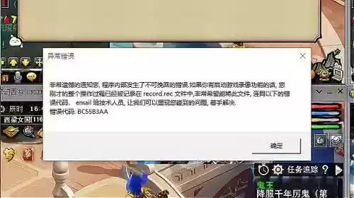 梦幻西游默认搜狗不能登录插图