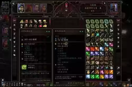 神界原罪2武器升级插图