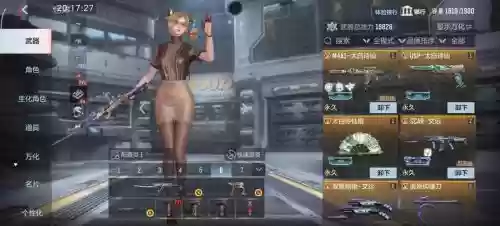 cf手游新手发展攻略插图