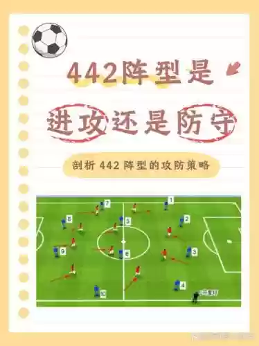 制裁442阵容_1插图1