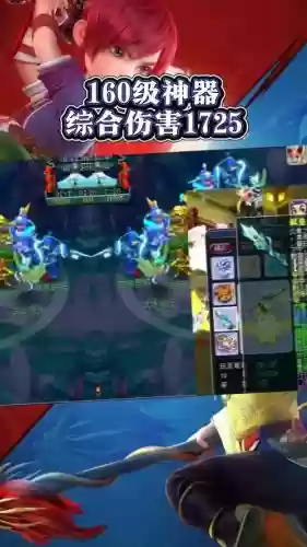 梦幻西游沐浴乌金光插图1
