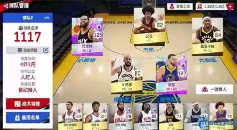 ps4nba游戏攻略插图1