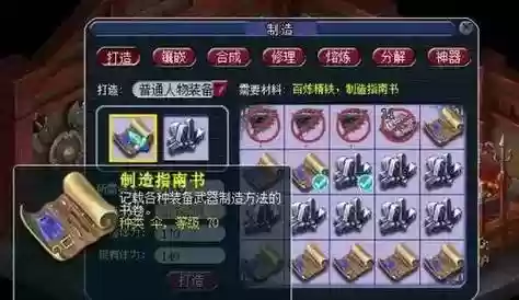 梦幻西游等级体力_1插图