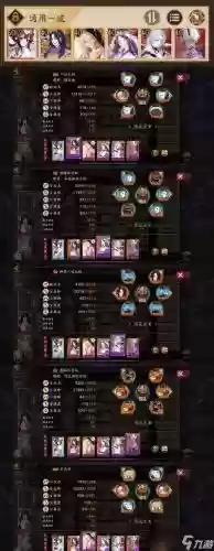 大蛇大舅阵容插图1