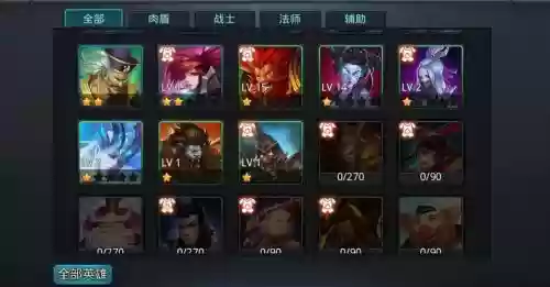 乱斗西游灵感大王阵容搭配插图1