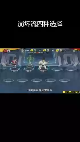 一拳超人手游升级阵容搭配_1插图