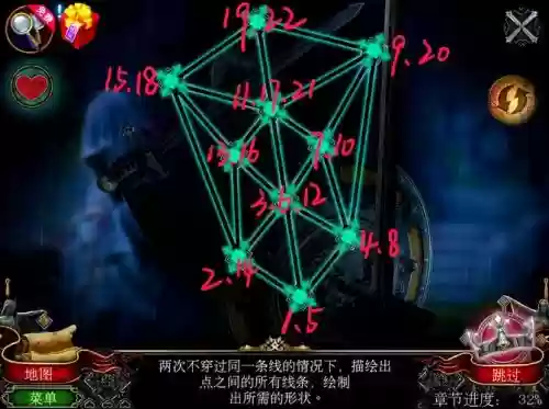 密室逃脱13攻略大全集9_1插图1