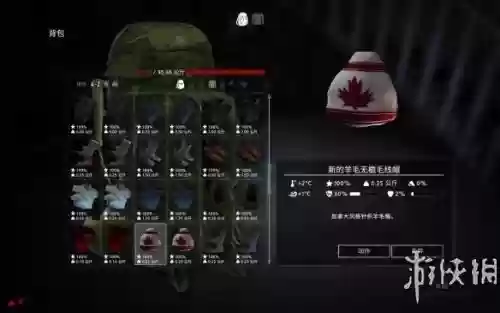 漫漫长夜装备斧子插图1