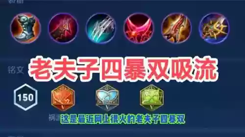 老夫子最肉装备插图