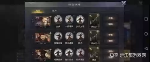 吴步阵容搭配插图1
