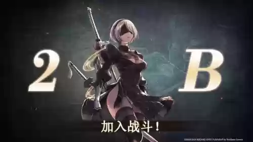 尼尔2boss战攻略插图1