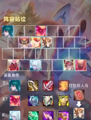ez搭配什么阵容插图1
