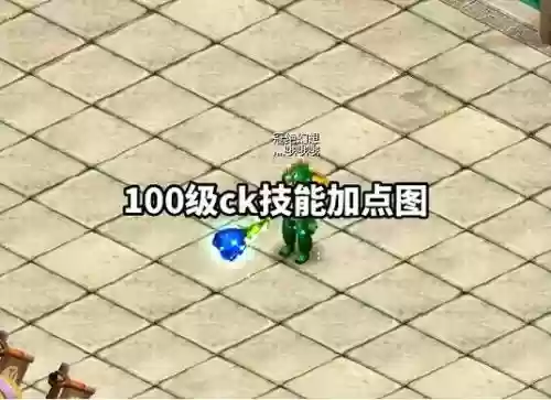 qq自由幻想怎么设置技能打怪插图1