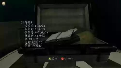 生化危机5武器不能升级_1插图1