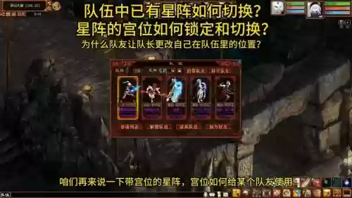大话西游2大战阵容搭配插图1