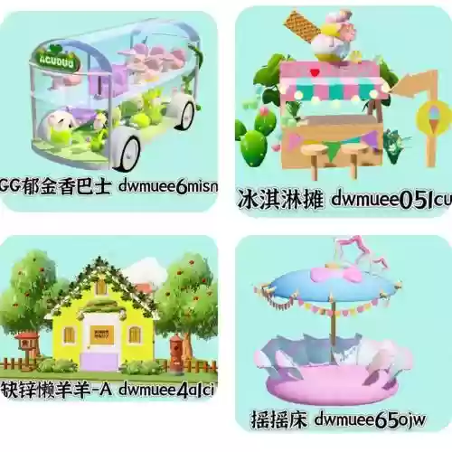 家园梦阵容插图