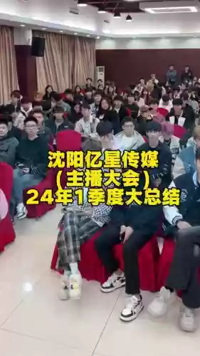 亿嘉阵容插图1